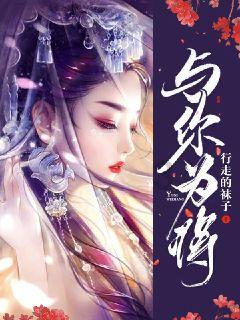 新东方教师转型卖货主播，董宇辉的实力究竟如何？游戏画面