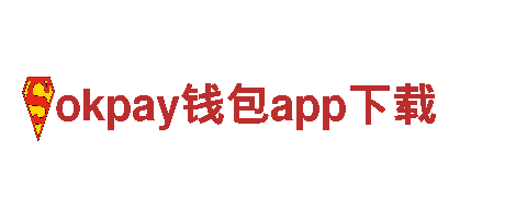okpay钱包app下载旅游企业